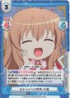  KGND/001B-070S[VA] R+ ステージへの声援 小鳥 