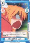  KGND/001B-072[VA] R 兄妹の信頼関係 ちはや 