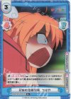  KGND/001B-072S[VA] R+ 兄妹の信頼関係 ちはや 
