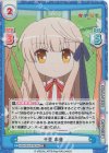  KGND/001B-073S[VA] RR+ 千里 朱音 
