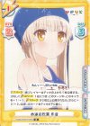  KGND/001B-074[VA] R 水泳の授業 朱音 