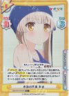  KGND/001B-074S[VA] R+ 水泳の授業 朱音 