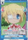  KGND/001B-075S[VA] RR+ ソウルメイト？ 静流 