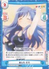  KGND/001B-080[VA] C 西九条 灯花 