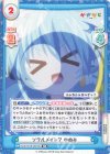  KGND/001B-082[VA] RR ソウルメイト？ ゆめみ 