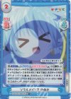  KGND/001B-082S[VA] RR+ ソウルメイト？ ゆめみ 