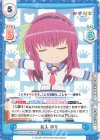  KGND/001B-084[VA] RR 乱入 ゆり 