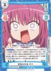  KGND/001B-085[VA] R 突然の再会 ゆり 