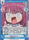 KGND/001B-085S[VA] R+ 突然の再会 ゆり 