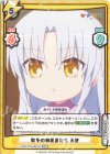  KGND/001B-086[VA] RRR 数多の綺羅星たち 天使(箔押し入り) 