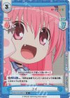  KGND/001B-090S[VA] R+ ユイ 