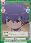  KGND/001B-091S[VA] C+ 野田 
