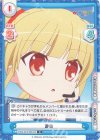 KGND/001B-093[VA] C 遊佐 