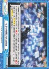  KGND/001B-094[VA] Re 数多の綺羅星たちの物語 
