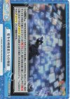  KGND/001B-094S[VA] Re+ 数多の綺羅星たちの物語 