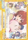  KGND/001B-095e[VA] Re ――これは、小さな奇跡の物語 