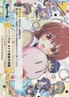  KGND/001B-095eS[VA] ReSP ――これは、小さな奇跡の物語(箔押し入り) 