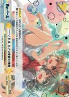  KGND/001B-095iS[VA] ReSP ――これは、小さな奇跡の物語(箔押し入り) 