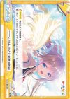 KGND/001B-095j[VA] Re ――これは、小さな奇跡の物語