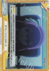  KGND/001B-097S[VA] Re+ オペレーションスタート 