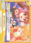  KGND/001B-099[VA] Re 俺たちも呼ばれたい！ 