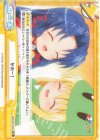  KGND/001B-100[VA] Re がおー！ 
