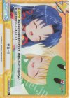  KGND/001B-100S[VA] Re+ がおー！ 