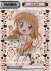 KGND/001B-P001PP[VA] PP 月宮 あゆ(サイン入り) 