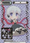 KGND/001B-P005S[VA] NBP 篝(箔押し入り)