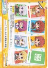  KGND/PR-0005[VA] PR ――これは、小さな奇跡の物語 