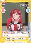 Va/001T-004[IM] TD アイドル育成プロジェクト 愛夏