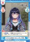  Va/001T-009[IM] TD アイドル育成プロジェクト 宇宙 