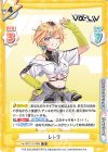  Va/001T-011[IM] TD レトラ 