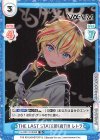  Va/001T-013[IM] TD THE LAST STATEMENT!!! レトラ 