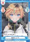  Va/001T-015[IM] TD 初配信 レトラ 
