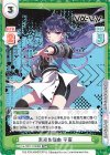 Va/001T-019[IM] TDR 未来を掴め 宇宙