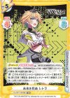 Va/001T-020[IM] TDR 未来を掴め レトラ