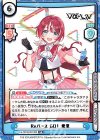 Va/001B-001[IM] VR Reバース GO！ 愛夏（箔押し入り）