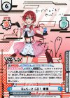 Va/001B-001VSP[IM] VSP Reバース GO！ 愛夏（サイン入り）