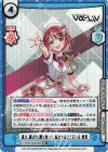 vα-liv | シングルカード販売 | Reバース for you | トレカの買取