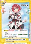  Va/001B-007[IM] RR 876 PRODUCTION FES. 愛夏 