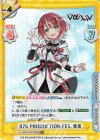  Va/001B-007S[IM] RR+ 876 PRODUCTION FES. 愛夏 