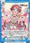 vα-liv | シングルカード販売 | Reバース for you | トレカの買取