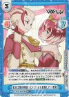  Va/001B-009S[IM] RR+ 虹の王国の物語-エトワールを目指して- 愛夏 
