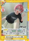 Va/001B-016S[IM] R+ あなたのお隣さんだったら 愛夏 