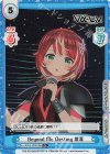  Va/001B-030S[IM] C+ Beyond My Destiny 愛夏 