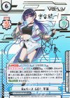 vα-liv | カード買取 | Reバース for you | トレカの買取・通販なら