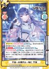 vα-liv | シングルカード販売 | Reバース for you | トレカの買取