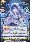 vα-liv | シングルカード販売 | Reバース for you | トレカの買取