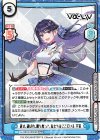 vα-liv | シングルカード販売 | Reバース for you | トレカの買取